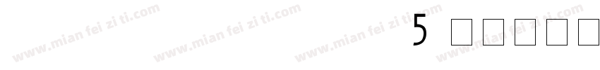 LanceJie   ShuiPiao   5字体转换